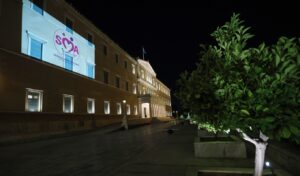 Greek Parliament illuminated for World Spinal Muscular Atrophy Day