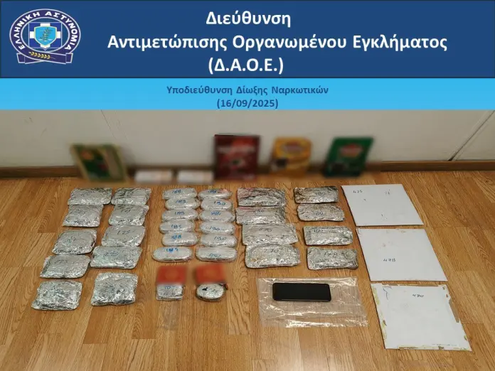 Athens Airport drug bust: 30-year-old caught with 8kg heroin