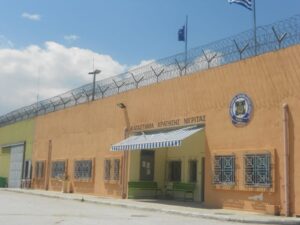 Nigrita Prison: Extremism uncovered in Greek FBI raid