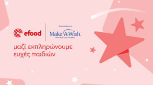 Efood partners with Make-A-Wish Greece to fulfill children’s dreams
