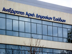 Greek tax authority strengthens anti-tax evasion fight with AI tools