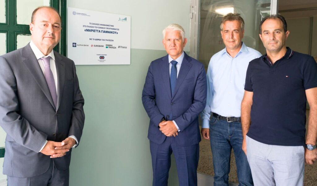 Alpha Bank opens new activity center in Thessaloniki