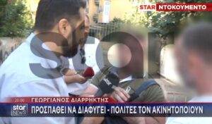 Incredible: Burglar breaks into home in front of TV crew in Athens