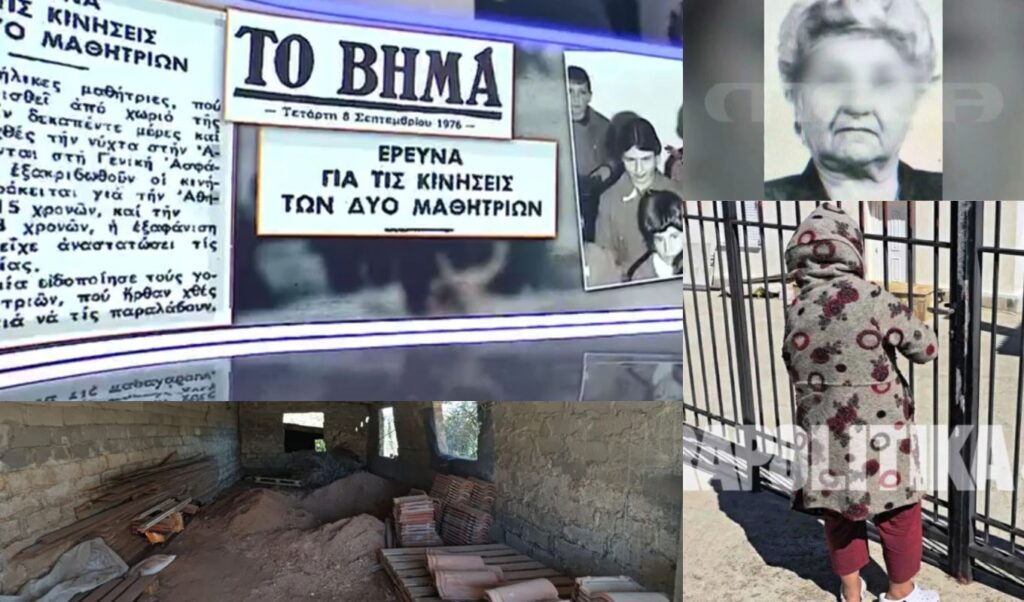 62-year-old woman’s dark secrets in Boeotia murder case revealed