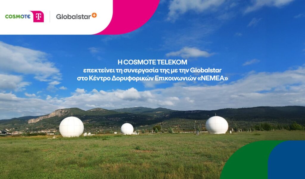 COSMOTE TELEKOM extends partnership with Globalstar at NEMEA satellite center
