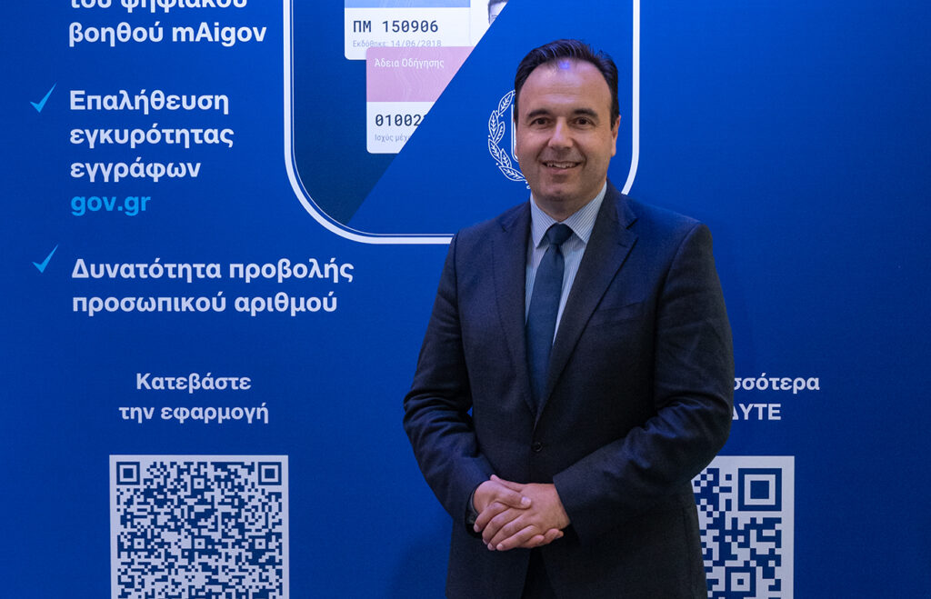 Greece introduces personal ID number access in Gov.gr Wallet app