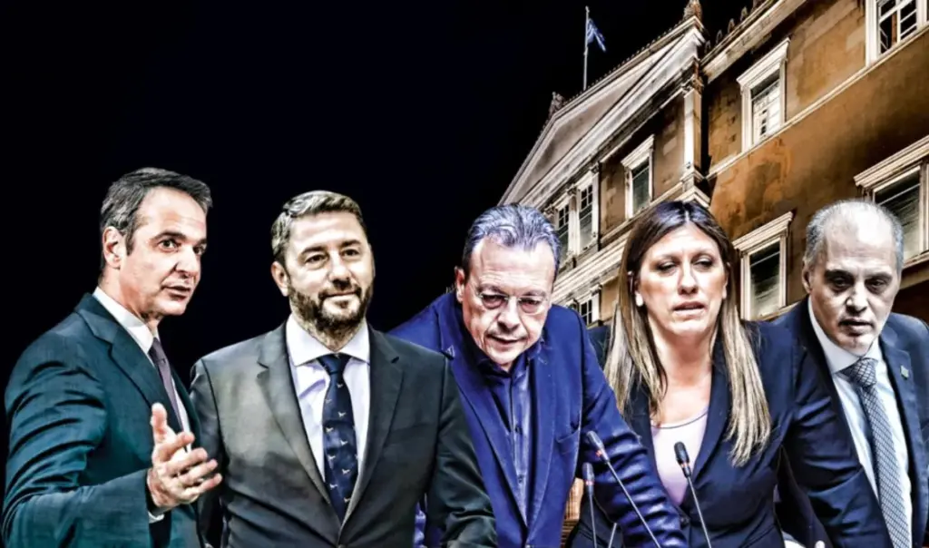 GPO poll shows New Democracy gains after economic measures announcement