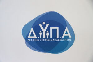 DYPA special seasonal allowance: When and how to apply