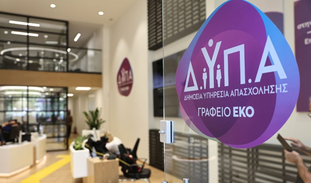 Greece launches industrial automation training with guaranteed jobs