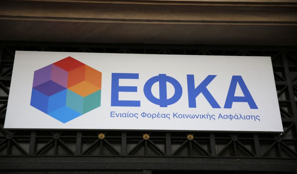 Greek pensions October 2025: Payment dates and detailed schedule