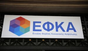 Greek pensions October 2025: Payment dates and detailed schedule