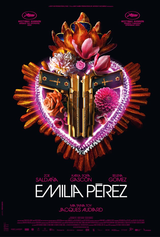 emiliperex_eon_poster