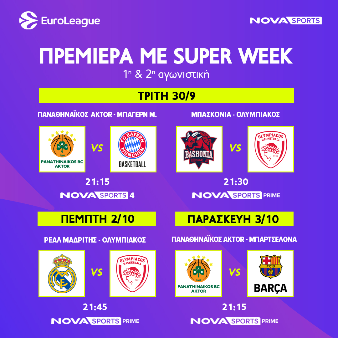 euroleague-premiera