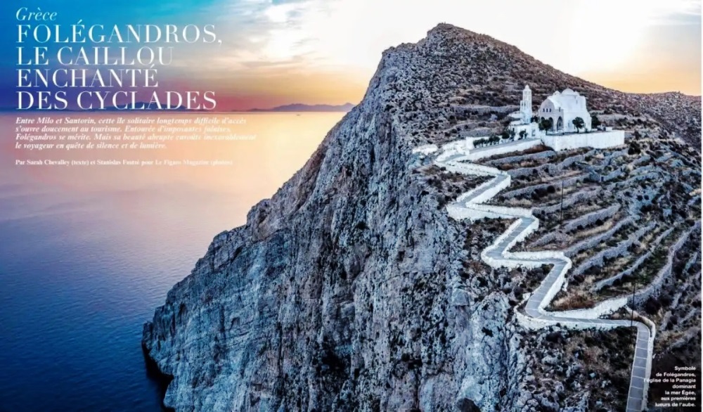 folegandros-1200x703