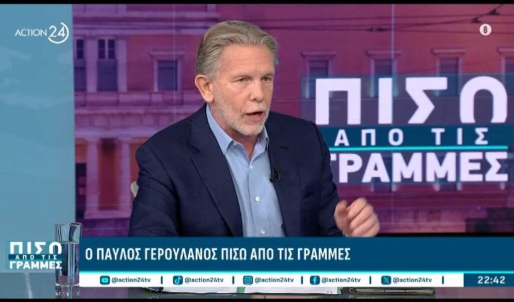 Gerolanos adds fuel to fire: Sharp criticism of Androulakis and comments on new Tsipras party