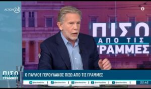 Gerolanos adds fuel to fire: Sharp criticism of Androulakis and comments on new Tsipras party