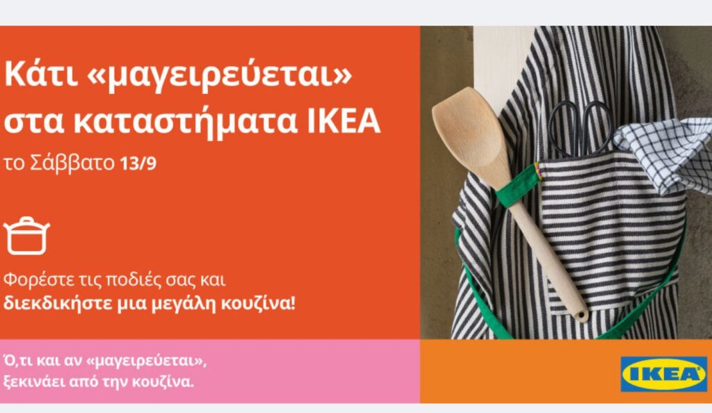Something’s cooking at IKEA – Wear your apron and win a kitchen