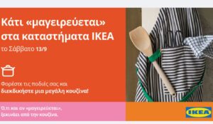 Something’s cooking at IKEA – Wear your apron and win a kitchen