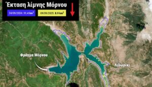 SOS for Lake Mornos: Smallest area recorded in 10 years threatens Athens water reserves