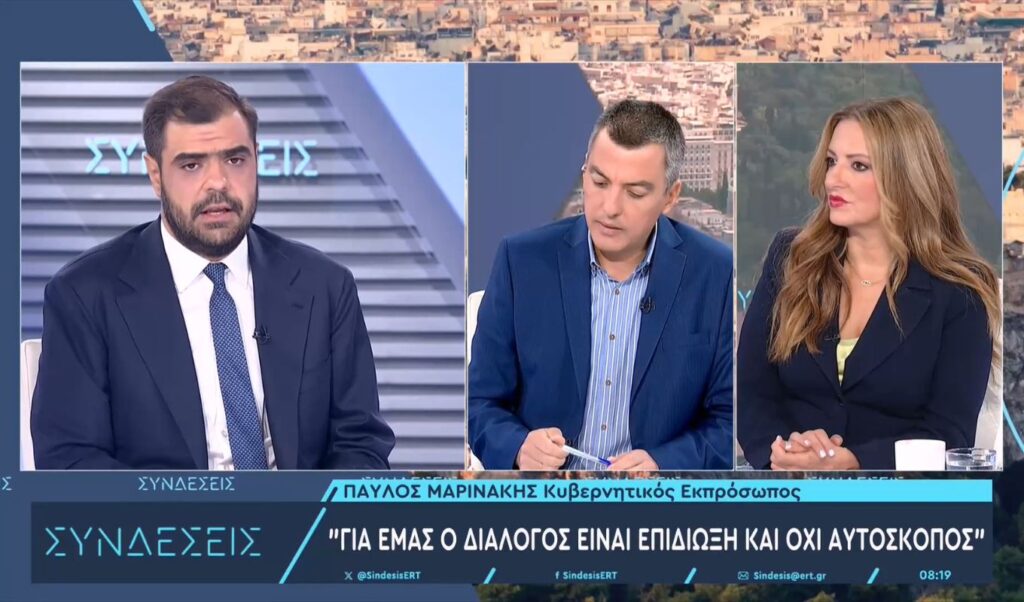 Marinakis: OPEKEPE investigation offers chance for answers