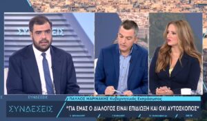 Marinakis: OPEKEPE investigation offers chance for answers