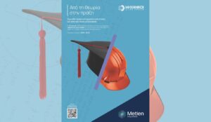 METLEN Energy & Metals launches 9th “Engineers in Practice” program