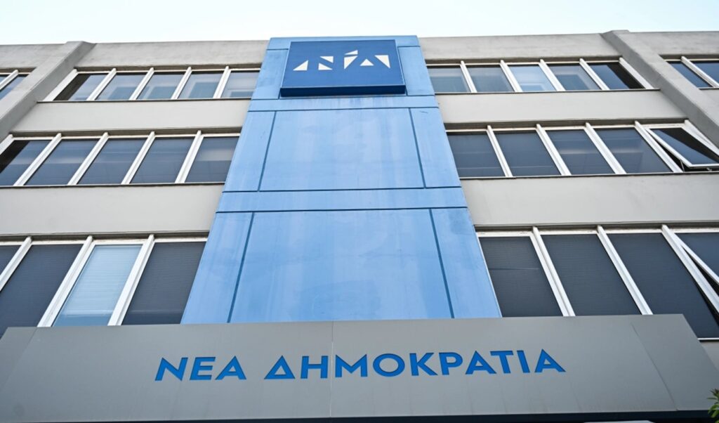 New Democracy announces internal party elections for November 23