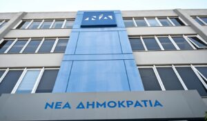 New Democracy announces internal party elections for November 23