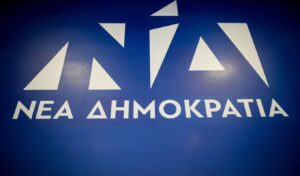 New Democracy seeks balance: Charakopoulos elected secretary