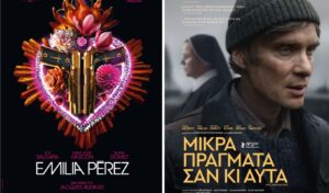 Novacinema October lineup: Oscar-winner “Emilia Perez”, Tom Hanks tribute