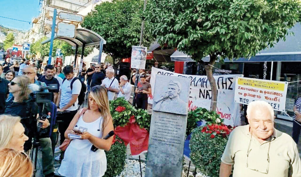 Pavlos Fyssas: Crowds gather at his memorial in Keratsini
