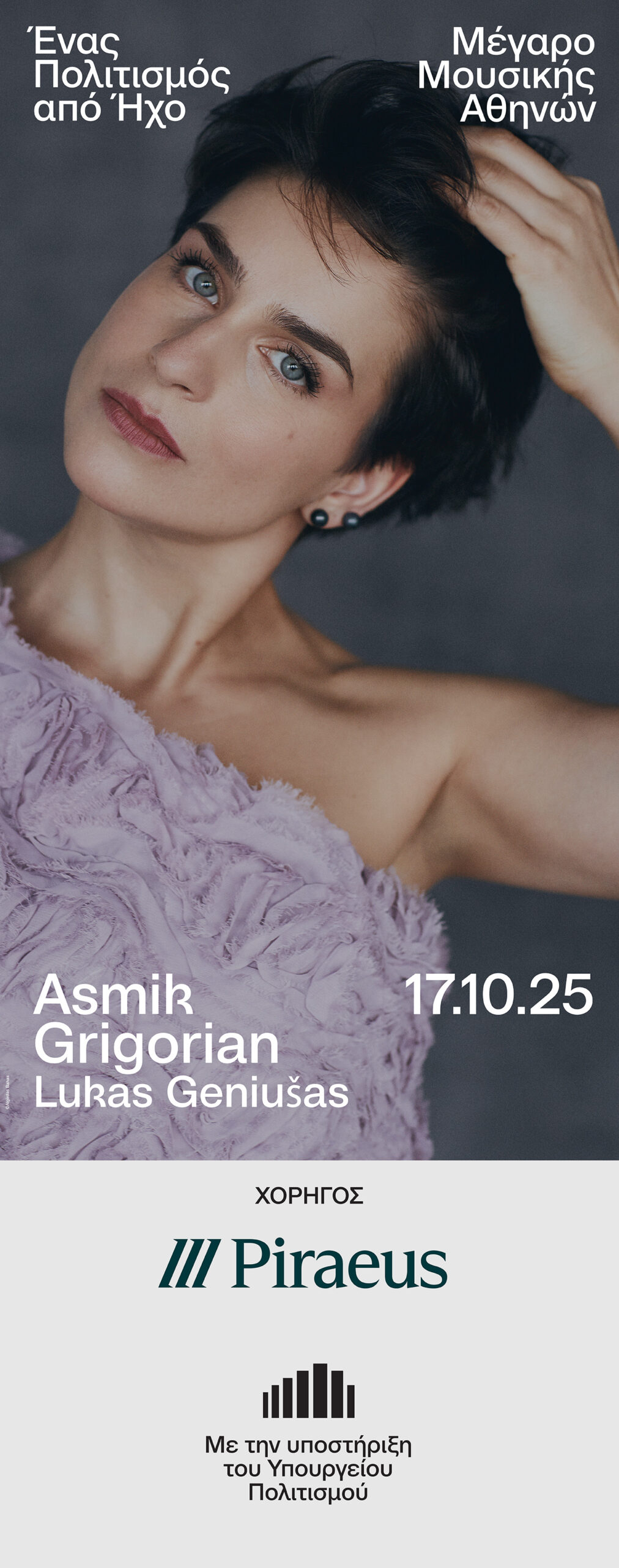 piraeus_asmik_grigorian