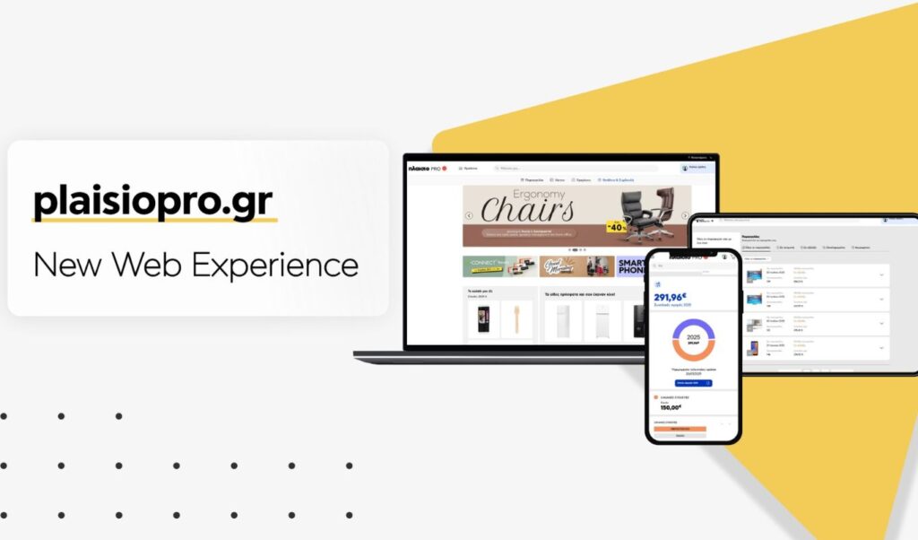 Plaisiopro.gr: The renewed digital platform for corporate purchases
