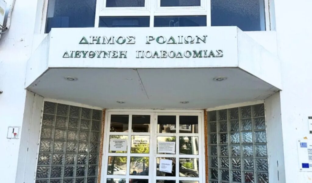 Rhodes urban planning scandal: New investigation round underway