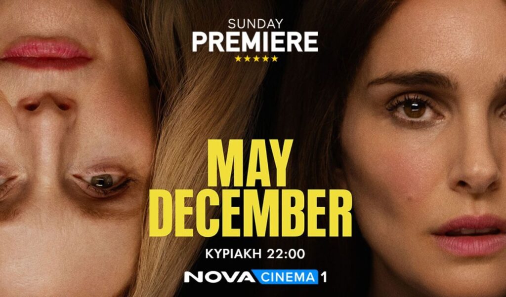 “May December”: Julianne Moore and Natalie Portman captivate in Nova’s Sunday Premiere