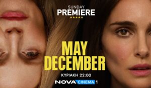“May December”: Julianne Moore and Natalie Portman captivate in Nova’s Sunday Premiere