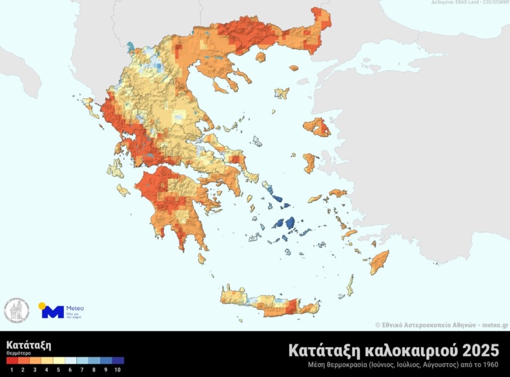 thermokrasia2