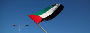 Palestine: How close is Greece to recognizing a Palestinian state
