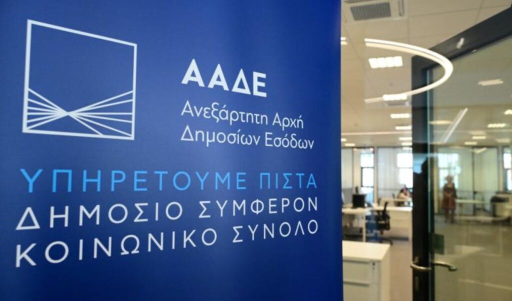 Greece refunds fuel tax to 82,624 farmers in €18.63 million payment