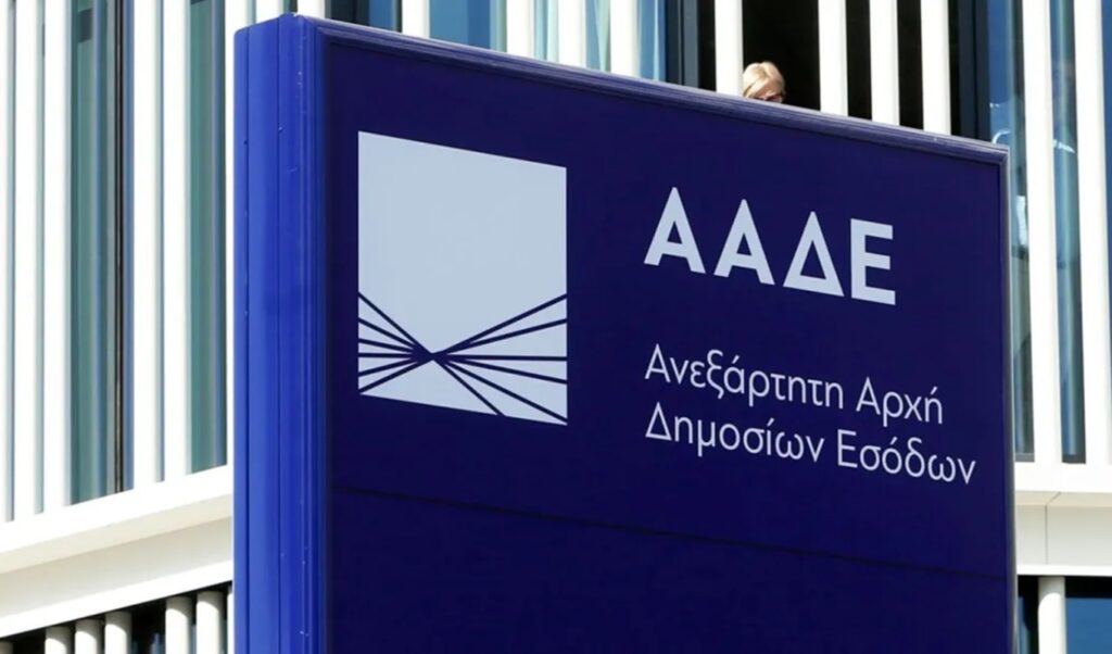 AADE raids: Fines and closures for 42 tax centers over evasion
