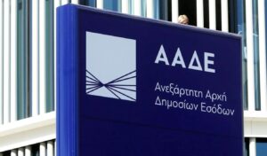 AADE raids: Fines and closures for 42 tax centers over evasion