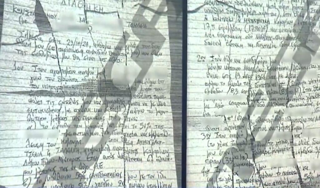 Finikounda murders: New revelations from camping owner’s two wills