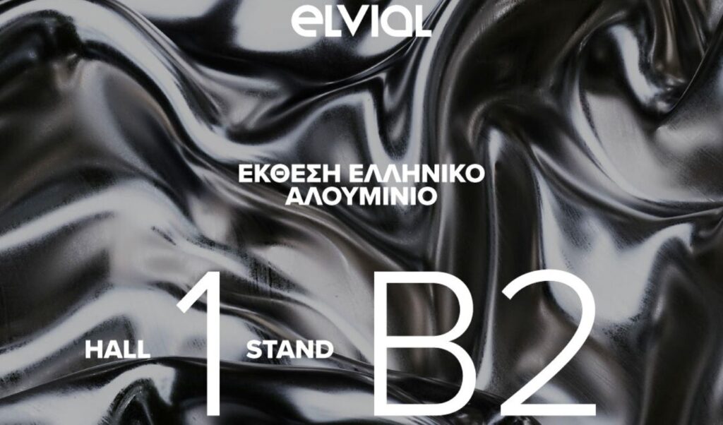 ELVIAL showcases innovation at Greek Aluminum 2025 expo