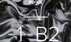 ELVIAL showcases innovation at Greek Aluminum 2025 expo