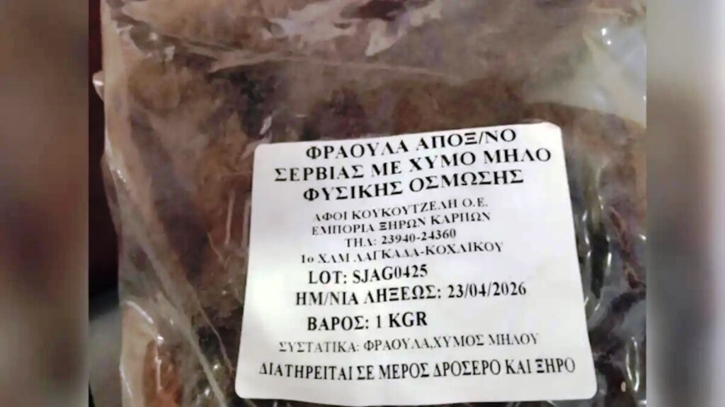 Food safety alert: Dried strawberries recalled by authorities