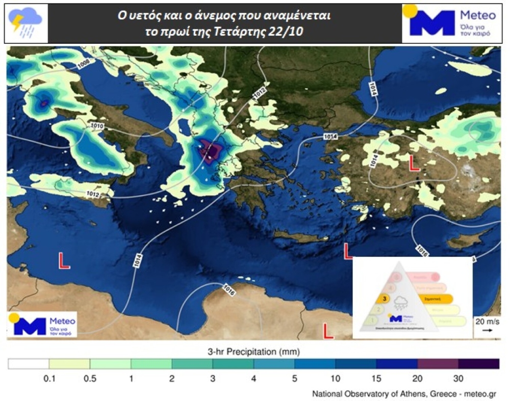 Weather: Heavy rain and thunderstorms coming - Wednesday's rainfall episode in "Category 3"