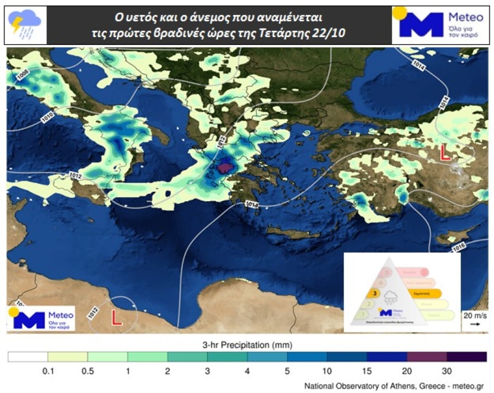 Weather: Heavy rain and thunderstorms coming - Wednesday's rainfall episode in "Category 3"