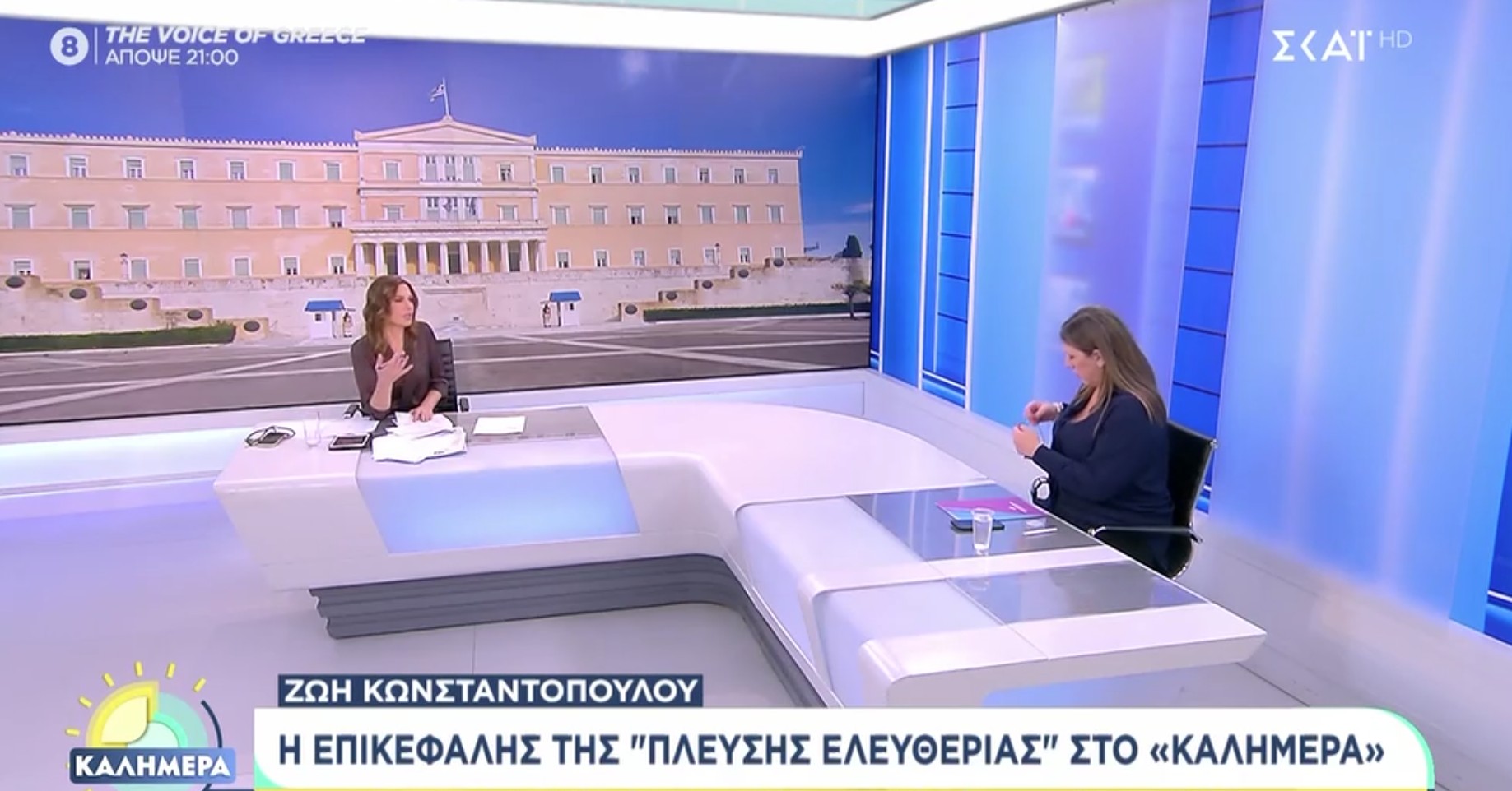 Konstantopoulou leaves SKAI studio