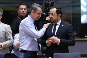 International Gaza conference in Egypt: Greece and Cyprus invited by Trump