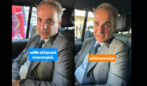 Mitsotakis announces supermarket price cuts on TikTok: Fighting high prices is top priority (Video)